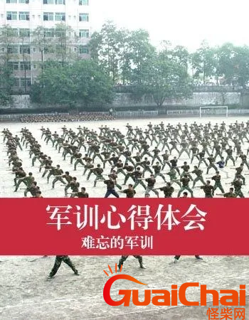 军训心得怎么写？军训体会300字作文(精选10篇)