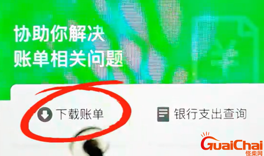 微信转账截图有法律效应吗？可以做为证据吗？微信转账截图如何成为有效证据？